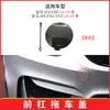 Adecuado para BMW M3 M4 cubierta de tapa de remolque para parachoques delantero F80 F82 F83 cubierta de orificio para gancho de remolque 51118063105