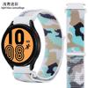 Para relógio Samsung 4 pulseira de nylon camuflada Huawei GT3 20/22mm pulseira de relógio inteligente