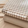 Juego de cama de algodón lavado a cuadros de estilo no impreso, juego de cama de cuatro piezas, sábana de algodón, funda de edredón, gorro de cama, juego de tres piezas para dormitorio de estudiantes