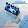 Capa protetora de teclado Bluetooth para iPad com slot para caneta pro11 polegadas 2020 Apple 8 Fruta 9ª geração tablet 3air4 5