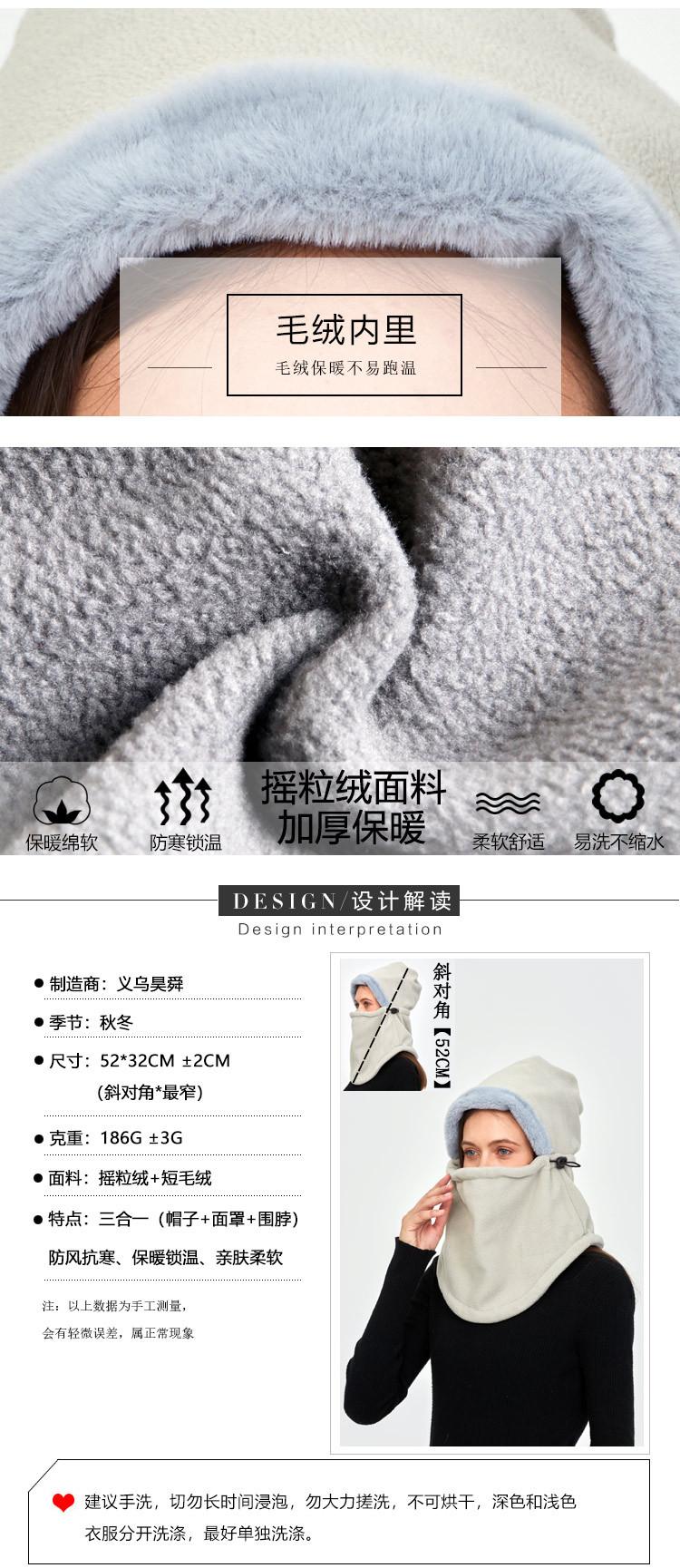 滑雪保暖面罩