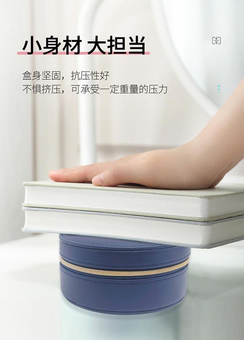 圆形首饰盒_04.jpg