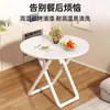 Mesa plegable para balcón, mesa redonda pequeña blanca para casa, apartamento pequeño, mesa de comedor para alquiler, mesa de comedor sencilla para ocio, mesa de dormitorio