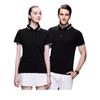 Playeras tipo polo de algodón puro personalizadas, Uniformes de trabajo bordados con logo y cuellos camiseros, Ropa de trabajo corporativa, Uniformes para grupos, Camisas de manga corta fabricadas en fábrica
