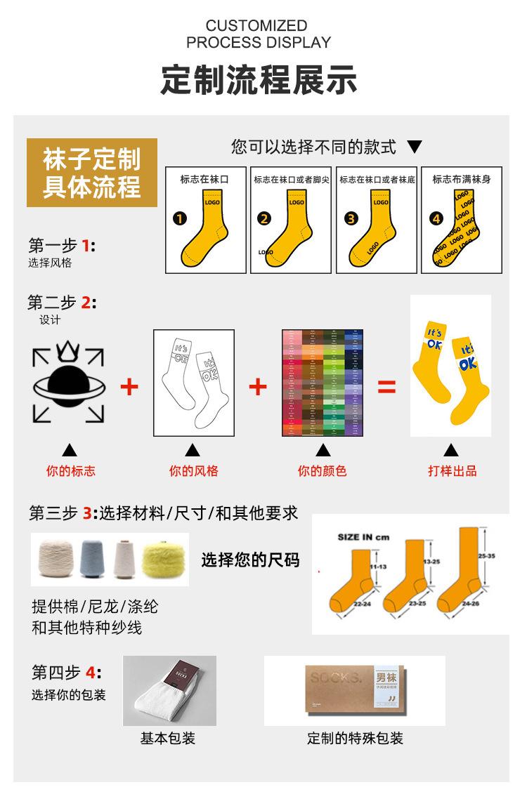 定制详情_08.jpg