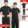 Conjunto de Uniforme de Seguridad para Hombres y Mujeres, Poliéster, Manga Corta de Verano, Manga Larga de Otoño e Invierno, Uniforme de Trabajo Engrosado, Uniforme de Servicio Especial, Uniforme de Entrenamiento, Uniforme Negro de Guardia de Seguridad