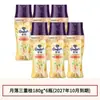 Perolas Perfumadas Downy, Fragrância de Longa Duração para Roupas, Bom Perfume, Aroma Leve, Duas em Uma, Guarda-Roupa de Dormitório, Produto Doméstico Genuíno