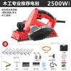 Cepillo Eléctrico para Madera Cepillo Eléctrico Portátil Cepillo para Carpintería Herramienta Pequeña Multifuncional para el Hogar