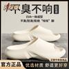 Pantuflas para Hombre 2025 Nuevo Estilo para Casa Baño Ducha Antideslizantes Suela Gruesa para Exterior Pantuflas para Mujer Envío Gratis