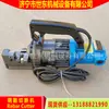 Máquina portátil para cortar barras de acero este del mundo fabricante de cizalla hidráulica para barras de acero 25 mm cizalla hidráulica eléctrica para barras de acero video de uso