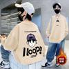 Sudadera con Forro Polar para Niños, Nuevo Estilo Primavera y Otoño 2026, Top de Moda para Niños Mayores, Estilo Urbano Fresco y Elegante