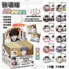 Mercadorias de Zhang Linghe e Wang Lujie: Insígnias de Celebridades Anime Brilham no Escuro Duplo Flash Prata Glitter, Sorteio Cego Caixa Surpresa Atacado de Insígnias