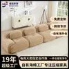 Sofá Compacto Minimalista Moderno, Diseño de Tela sin Marco, Combinación Modular para Salas Pequeñas, Venta Directa del Fabricante