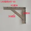 Soporte Triangular de Hierro Angular Grueso Portante Soporte de Estante de Pared Bastidor de Ingeniería para Exteriores Puente de Cables Bastidor de Almacenamiento para Garaje