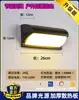 Luz de Pared para Exteriores Súper Brillante Impermeable con Sensor para Patio Terraza Villa Balcón Faro para Puerta de Entrada