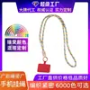 Cordão Personalizado para Celular com Inserção, Estilo Antigo, Forte e Durável, Pendurar no Pescoço para Câmera/ID, Cordão Estilo Pequeno Fragrante para Homens e Mulheres