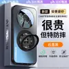 Yunshan Adecuado para Funda de Teléfono Huawei Mate80 Pro, Nueva Ultra Fina Mate con Soporte Giratorio Cubierta Protectora