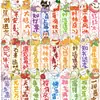 30 Marcapáginas de Dibujos Animados, Lindos Retro Simples Estilo Cuaderno de Notas Materiales Artísticos Creativos, Colección de Tarjetas Marcapáginas de Papel para Lectura