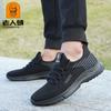 Atacado Masculino Idoso 2026 Novo Estilo Coreano Tênis Esportivo Flyknit Tendência Respirável Slip-On Masculino Xyk16F18