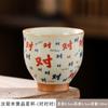 Taza de horno Ru creativa linda y divertida de 100 ml, taza maestra de cerámica con apertura que puede elevar la taza de té de estilo chino de alta calidad