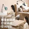 Soporte para Teléfono Móvil Transfronterizo, Soporte Perezoso para Tablet y Teléfono, Soporte de Cabecera para Uso Doméstico, Transmisión en Vivo en el Dormitorio, Clases en Línea, Soporte de Escritorio