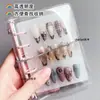 Álbum de Armazenamento de Unhas Postiças Usáveis Estilo Japonês Livro de Coleção de Nail Art Pronta Cartão de Cor para Amostra Transparente Ferramenta de Armazenamento Removível