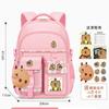 Mochila Escolar de Capibara Mochila de Gran Capacidad Estudiante de Primaria Mochila Ligera Reductora de Carga Versátil de Aspecto Nuevo