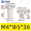 Tornillos de Acero Inoxidable 304 de Cabeza Plana Biselada de Doble Rosca, Tornillos de Bloqueo, Remaches, Tornillos para Muebles, Tuercas M2-M5