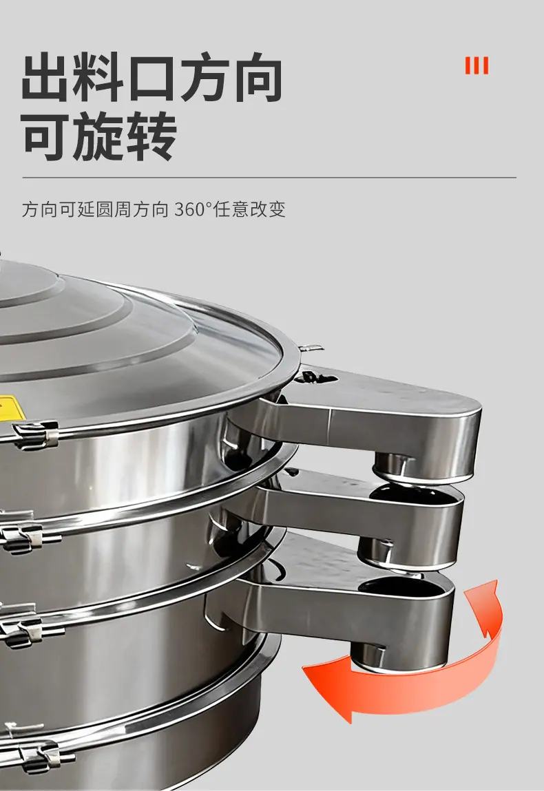 振动筛改_17.jpg