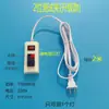 Pinza de prueba LED de 220V, probador de envejecimiento de LED, portalámparas de dos, cuatro y siete posiciones, pinza de prueba de cableado.