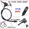 Manguera Infladora, Tubo de Aire, Boquilla Infladora de Cabeza Grande, Cabezal de Conversión, Accesorios para Bomba de Aire 030