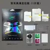 Aplicável a Apple Duo Película de Hidrogel Tela Larga Dobrável Celular HD Anti-Espionagem Filme Macio Reparo Automático Película de Hidrogel TPU