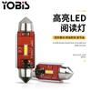 Luz de techo para coche YoBis voltaje amplio corriente constante 1860 resaltado lectura matrícula luz para coche luz de doble punta coche camión