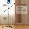 Suporte de Chão para Microfone Microfone de Celular Microfone para Transmissão ao Vivo Metal Profissional Dobrável Vertical Portátil Suporte Suporte Canto ao Ar Livre Cantar
