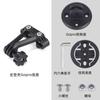 Adecuado para soporte de luz trasera de radar Garmin Jiaming Varia, clip para asiento de bicicleta para cámara deportiva Gopro Dajiang