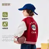[Expresión Pequeña Divertida] Dibujo Uniforme de Béisbol Infantil Abrigo de Primavera para Niños Abrigo de Primavera para Niñas Ropa Infantil Tendencia