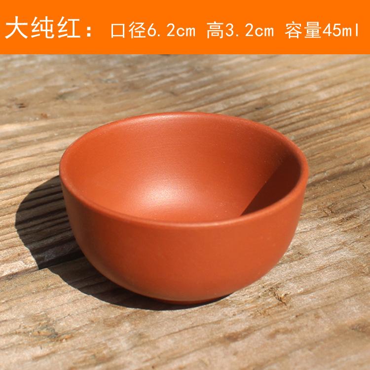 大纯红
