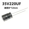 Capacitor eletrolítico de alumínio em linha 35V 22/47/100/220/330/470/1000/2200/3300/4700UF