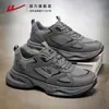 Zapatos de Padre para Pareja de Malla Gruesa WXY-K557C