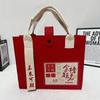 Bolso de fieltro grueso extragrande Estilo popular de Internet Caperucita Roja Bolso de fieltro de moda Bolso de mano de fieltro para compras