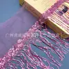 Huwei Lentejuelas Encaje Colgante Accesorios para Ropa 25 CM de Ancho Ropa de Baile Borla Cuentas Multicolor Código de Barras