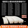 Tira de Vedação Sólida Quadrada de Silicone Transparente Resistente a Altas Temperaturas Tira Plana Resistente ao Desgaste e ao Envelhecimento Tira de Vedação Densa de Silicone