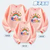 Lo Mejor de Nosotros para el Inicio del Ciclo Escolar, Uniformes para la Clase de Actividad Escolar de Estudiantes de Primaria y Secundaria, Ropa Familiar, Sudaderas de Cuello Redondo y Camisetas de Manga Larga para Otoño e Invierno