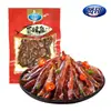 Molho Picante para Coxa de Pato 90g, Molho Picante para Pipa de Pato, Raiz Dupla de Asa de Pato, Coxa de Frango Cozida Lanche Pronto para Comer
