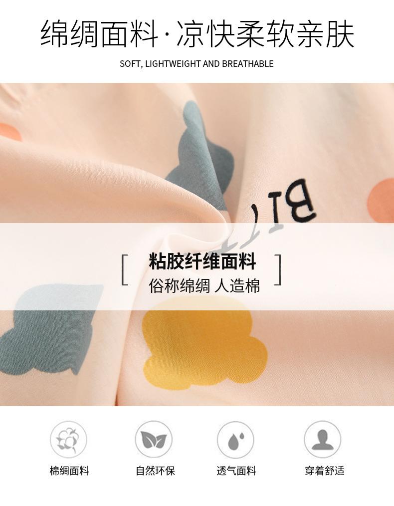 儿童绵绸睡衣套装