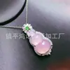 Atacado Banhado a Prata Inlaid Calcedônia Verde Gelo Pingente Cabaça Ágata Branca Colar de Jade Feminino Pingente de Jade Fonte de Suprimento para Transmissão ao Vivo