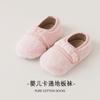Sapatos Antiderrapantes Espessos para Bebês e Crianças Pequenas Outono e Inverno Meias de Chão para Bebês Sapatos e Meias de Chão de Inverno para Meninos e Meninas com Solado Macio