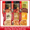 Oi Base para Hot Pot Haidilao Tomate Manteiga Tempero de Chongqing Molho para Mergulhar Óleo Claro Sopa de Cogumelos Condimento Sabor Rico