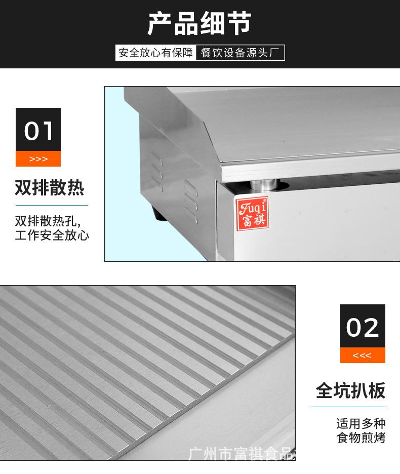 EG-818粤海 (15).jpg