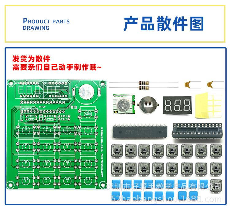 1688店详情 (7).png